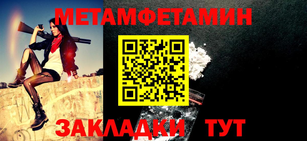 Зерноград  АМФЕТАМИН 98%  Вход с VPN 