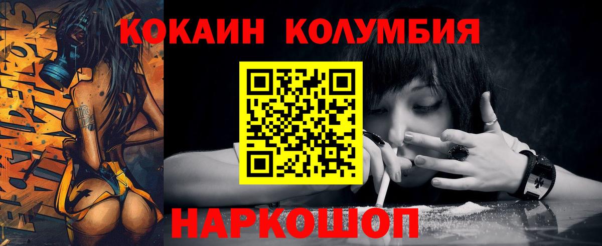 КОКАИН 98%  Кокаин  Зерноград  Вход с VPN  Кокаин Боливия 