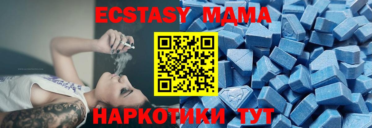 Зерноград  omg как войти  Ecstasy 280мг  Вход с VPN  Ecstasy 280мг 