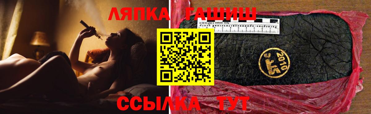 ГАШ индика сатива Зерноград