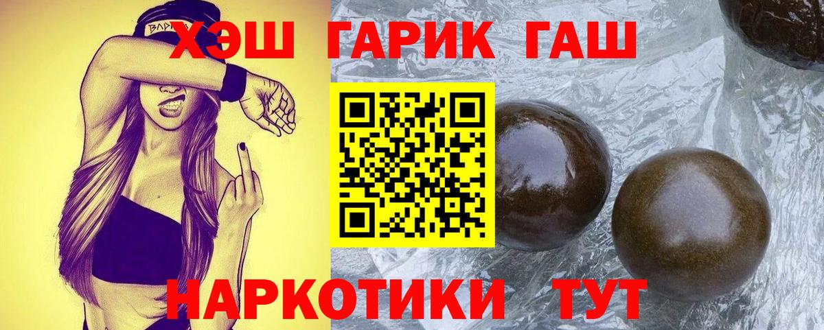 Гашиш Изолятор  Вход с VPN  Зерноград 