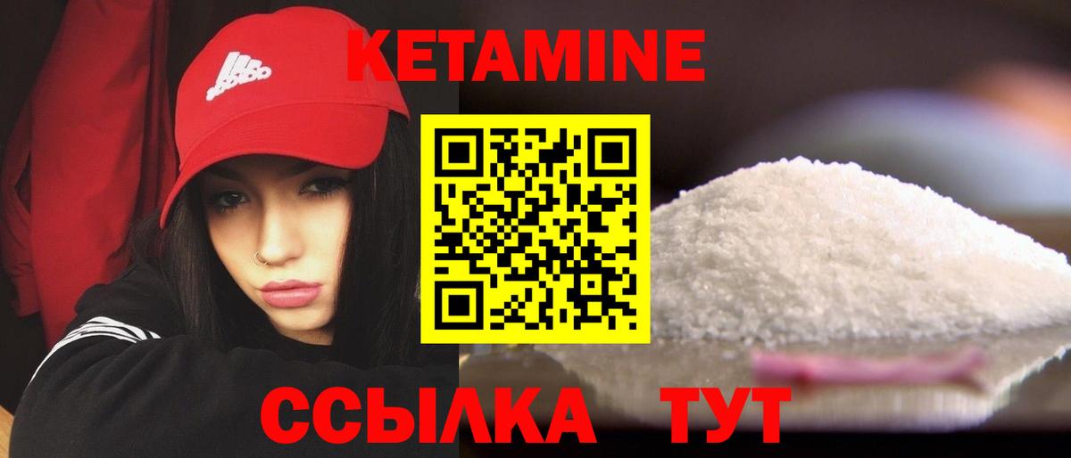 Мефедрон Зерноград