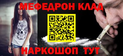 первитин Краснознаменск