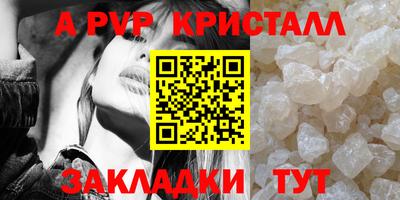 мяу мяу мука Краснодар
