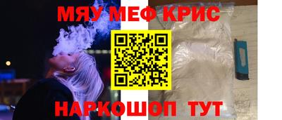 первитин Краснознаменск