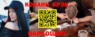 первитин Краснознаменск