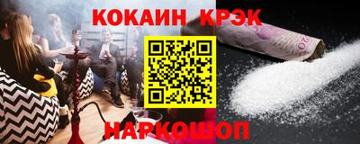 герыч Краснокаменск