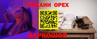 мяу мяу мука Краснодар
