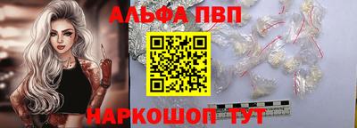 герыч Краснокаменск