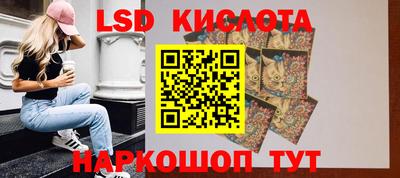 герыч Краснокаменск