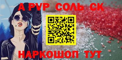 герыч Краснокаменск