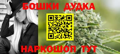 первитин Краснознаменск