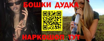 первитин Краснознаменск