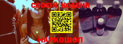 первитин Краснознаменск