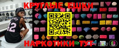 герыч Краснокаменск