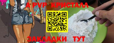 герыч Краснокаменск