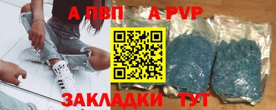 первитин Краснознаменск