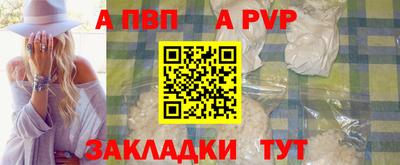 герыч Краснокаменск