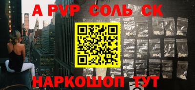 мяу мяу мука Краснодар