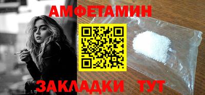 первитин Краснознаменск