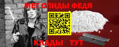 первитин Краснознаменск