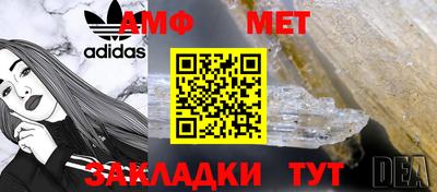 первитин Краснознаменск
