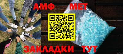мяу мяу мука Краснодар