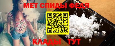 первитин Краснознаменск