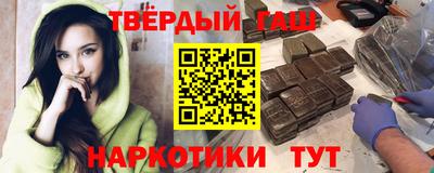герыч Краснокаменск