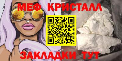 первитин Краснознаменск