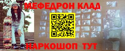 герыч Краснокаменск