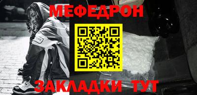 мяу мяу мука Краснодар