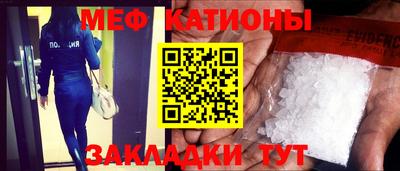 мяу мяу мука Краснодар