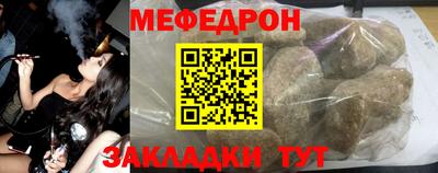 первитин Краснознаменск