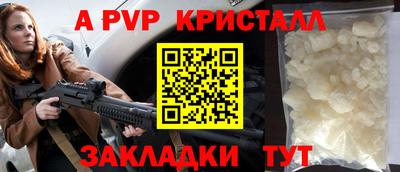 герыч Краснокаменск