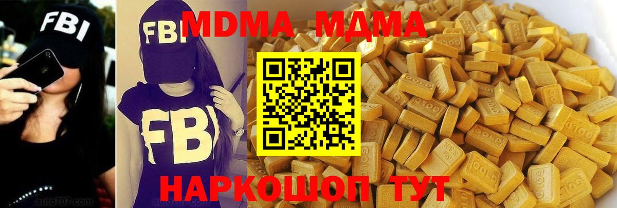 Зерноград  Вход с VPN  ГАШИШ  МАРИХУАНА  Cocaine  NBOMe  ЭКСТАЗИ  LSD-25  Мефедрон кристаллы  МЕФ  МЕТ 