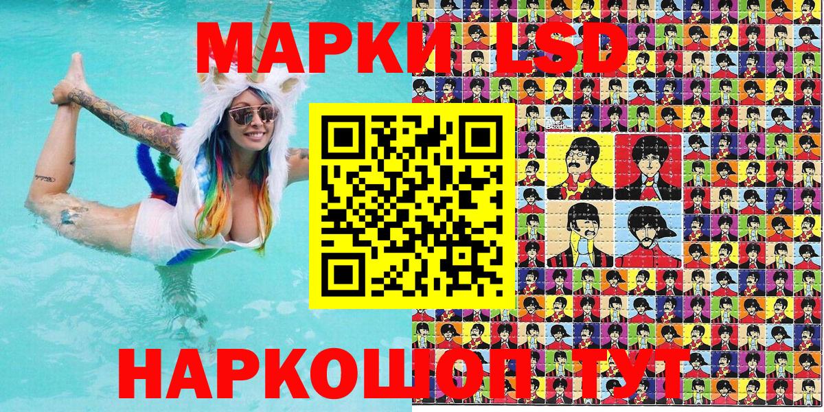 купить наркотики цена  Марки N-bome  Зерноград  Вход с VPN  Марки 25I-NBOMe 1,8мг 